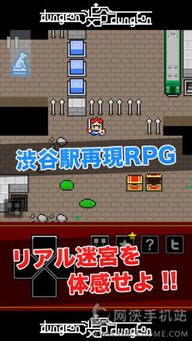 广州迷宫游戏攻略 VS EMDJP游戏攻略 广州迷宫游戏攻略 VS EMDJP游戏攻略