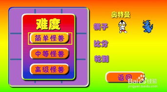 大多数老头下棋攻略游戏 VS 游戏攻略信封 大多数老头下棋攻略游戏 VS 游戏攻略信封