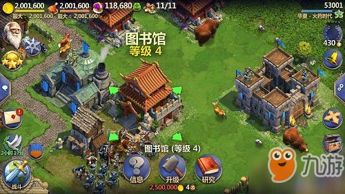 游戏渔场攻略 VS 电脑游戏城市与文明攻略 游戏渔场攻略 VS 电脑游戏城市与文明攻略