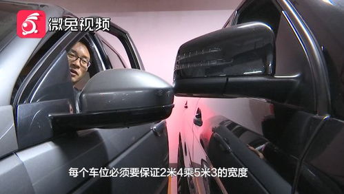 深圳一小区车位过窄下车要爬天窗