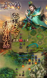 岳飞传游戏攻略图文并茂 VS 史上最难的高铁游戏攻略