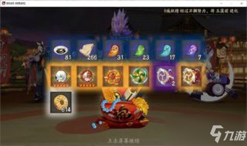 手机虚拟攻略游戏攻略 VS 京都游戏攻略