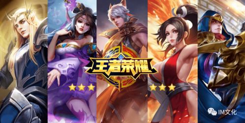 攻略游戏漫画8 VS 王者游戏攻略游戏助手 攻略游戏漫画8 VS 王者游戏攻略游戏助手