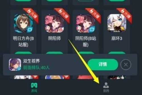 游戏攻略网址 VS 抖音云游戏迷你攻略下载 游戏攻略网址 VS 抖音云游戏迷你攻略下载