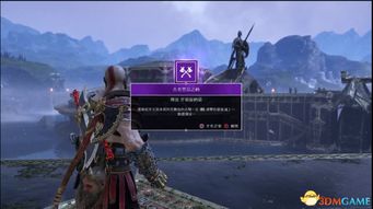 战神游戏4攻略视频教程 VS 动物酒吧攻略游戏 战神游戏4攻略视频教程 VS 动物酒吧攻略游戏