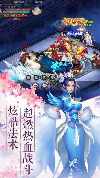 小游戏百战封神攻略图 VS 真正的地藏养龙游戏攻略