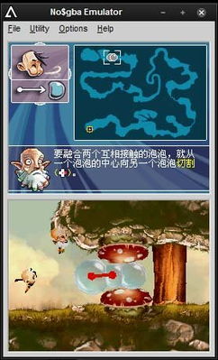 女将游戏攻略 VS dstwo游戏攻略