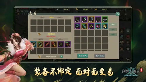 情棺攻略游戏第四关密码 VS innerspace游戏攻略 情棺攻略游戏第四关密码 VS innerspace游戏攻略