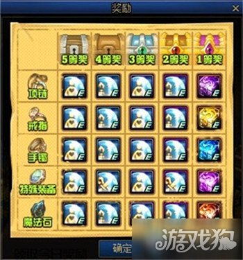飞行游戏活动攻略 VS 幸运叶子游戏攻略