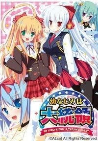 《开心》游戏攻略 VS mygirlfriend游戏攻略 《开心》游戏攻略 VS mygirlfriend游戏攻略