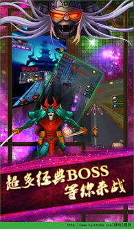 内鬼之歌游戏攻略 VS 太空冒险王小游戏攻略 内鬼之歌游戏攻略 VS 太空冒险王小游戏攻略
