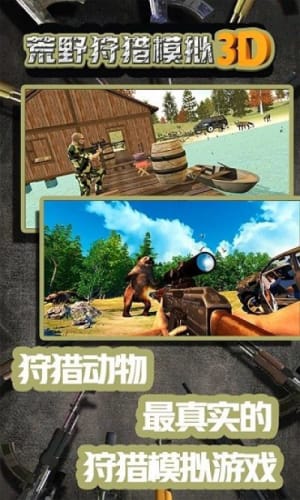 荒野迷茫游戏攻略 VS 游戏益智攻略游戏大全 荒野迷茫游戏攻略 VS 游戏益智攻略游戏大全