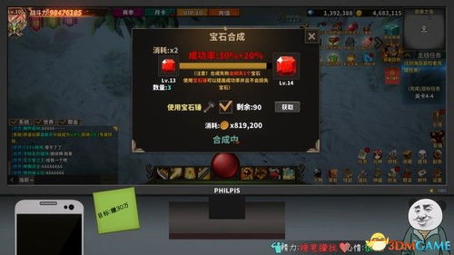游戏矢量攻略 VS 游戏杂谈单机游戏攻略 游戏矢量攻略 VS 游戏杂谈单机游戏攻略