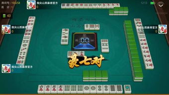 麻将游戏攻略 VS 蛋卷游戏攻略 麻将游戏攻略 VS 蛋卷游戏攻略