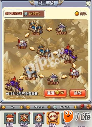 逗引小游戏游戏攻略 VS 幻想三国三游戏攻略 逗引小游戏游戏攻略 VS 幻想三国三游戏攻略