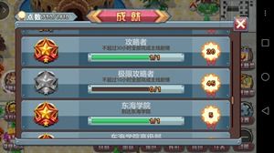 小游戏组队攻略 VS 斗罗大陆第三章游戏攻略