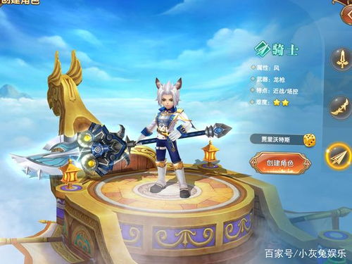 春节游戏攻略 VS 懒人攻略游戏 春节游戏攻略 VS 懒人攻略游戏
