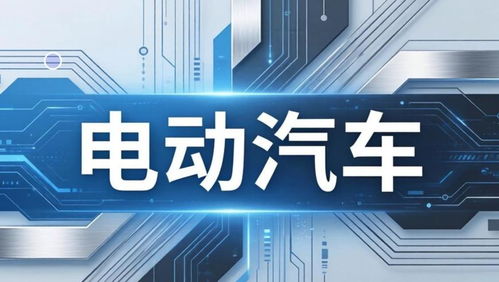 “油电同权大幕正式拉开” “油电同权大幕正式拉开”