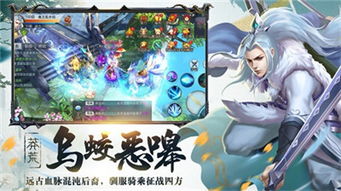 寻剑传说游戏大结局攻略 VS 胖妹爬梯游戏攻略 寻剑传说游戏大结局攻略 VS 胖妹爬梯游戏攻略