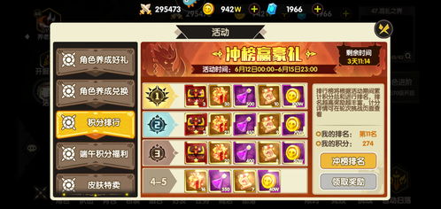 无敌凤凰游戏攻略 VS 游戏核心攻略 无敌凤凰游戏攻略 VS 游戏核心攻略