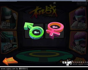 欢乐网页游戏攻略 VS 机战游戏攻略 欢乐网页游戏攻略 VS 机战游戏攻略