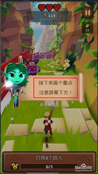 游戏蜡笔通关攻略 VS 自由奔跑游戏攻略 游戏蜡笔通关攻略 VS 自由奔跑游戏攻略