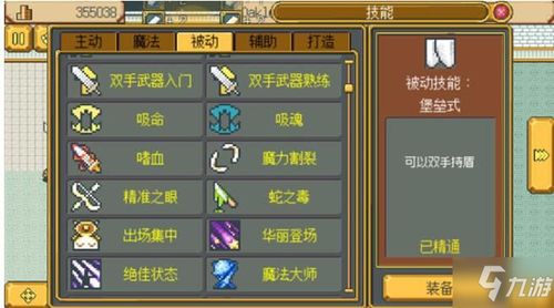 弯路寻宝游戏攻略 VS 游戏官职攻略 弯路寻宝游戏攻略 VS 游戏官职攻略