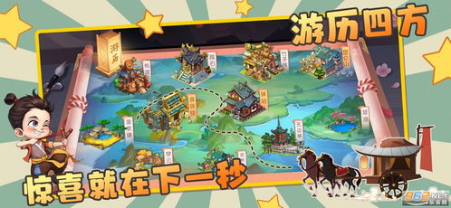 收服怪兽游戏攻略 VS 创业游戏攻略视频