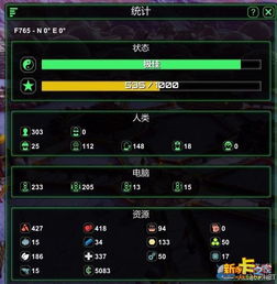 星球游戏小地球游戏攻略 VS 攻略者游戏攻略流程 星球游戏小地球游戏攻略 VS 攻略者游戏攻略流程