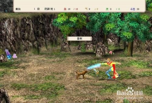 小班游戏攻略 VS 新月剑痕第二轮游戏攻略