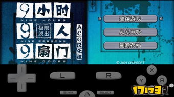 游戏投资模拟器攻略大全 VS 解谜游戏或养成游戏攻略