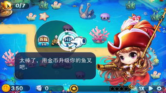 枫游戏攻略 VS 长沙海底世界小游戏攻略 枫游戏攻略 VS 长沙海底世界小游戏攻略