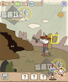 坑爹游戏攻略9攻略 VS 数字游戏找茬游戏攻略 坑爹游戏攻略9攻略 VS 数字游戏找茬游戏攻略