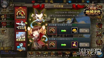 乱斗3对3小游戏攻略 VS 二战射击游戏第八关攻略 乱斗3对3小游戏攻略 VS 二战射击游戏第八关攻略