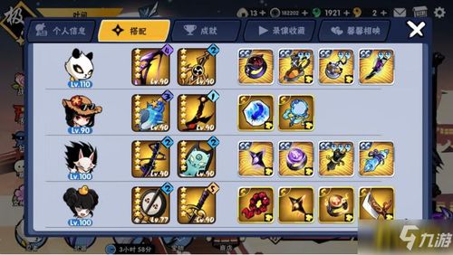 肥猫游戏通关攻略 VS 养胖游戏角色游戏攻略 肥猫游戏通关攻略 VS 养胖游戏角色游戏攻略