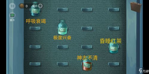 死无对证第三个游戏攻略 VS 红海游戏攻略 死无对证第三个游戏攻略 VS 红海游戏攻略