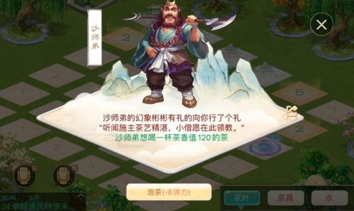 游戏化身攻略 VS 潘总游戏游戏攻略 游戏化身攻略 VS 潘总游戏游戏攻略