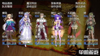 游戏教化攻略 VS 游戏twosouls攻略