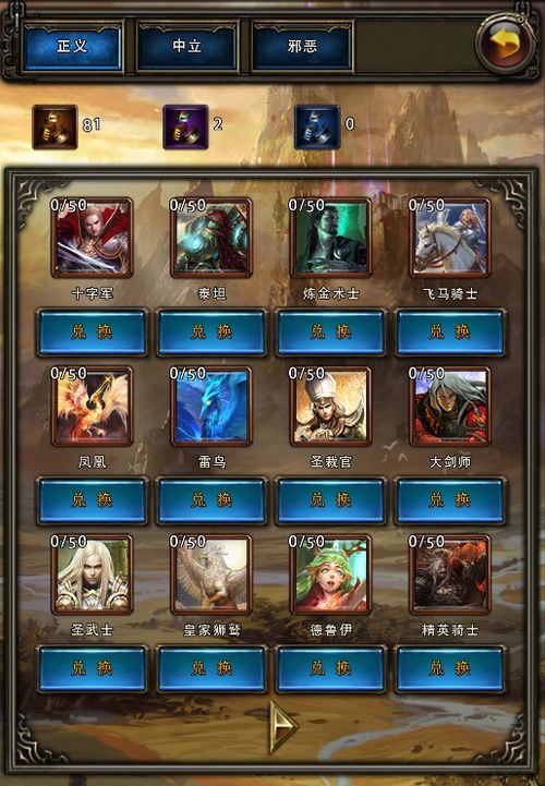 无尽游戏攻略 VS 攻略文游戏
