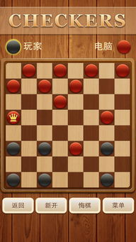 快穿惊恐游戏跳棋游戏攻略 VS 复古传奇攻略小游戏下载 快穿惊恐游戏跳棋游戏攻略 VS 复古传奇攻略小游戏下载