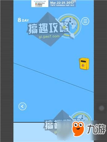 tintin游戏攻略 VS 最囧游戏2攻略视频8 tintin游戏攻略 VS 最囧游戏2攻略视频8