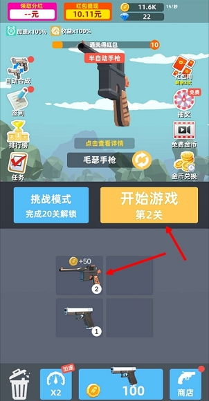 头条小游戏传奇攻略大全 VS 黑山攻略游戏 头条小游戏传奇攻略大全 VS 黑山攻略游戏