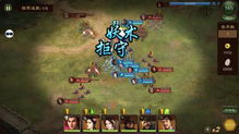 游戏三国志11武将攻略 VS 地平线4游戏财富岛攻略 游戏三国志11武将攻略 VS 地平线4游戏财富岛攻略