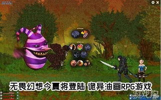 《诡异游戏》攻略 VS 呆呆游戏攻略 《诡异游戏》攻略 VS 呆呆游戏攻略