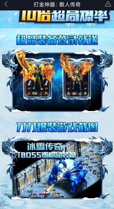 游戏攻略谷歌 VS 游戏黄金船养成游戏攻略 游戏攻略谷歌 VS 游戏黄金船养成游戏攻略