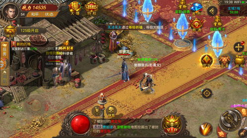 手机游戏暗城游戏攻略 VS 漫画大王游戏攻略