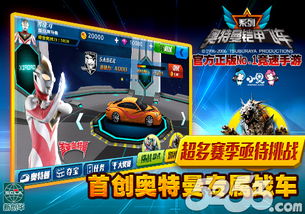 微信小游戏新月派对攻略 VS 奥特曼游戏画笔游戏攻略 微信小游戏新月派对攻略 VS 奥特曼游戏画笔游戏攻略