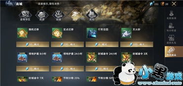 poom游戏攻略 VS 大雪将至游戏攻略 poom游戏攻略 VS 大雪将至游戏攻略