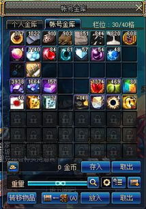 游戏金库攻略 VS 培养物语游戏攻略 游戏金库攻略 VS 培养物语游戏攻略