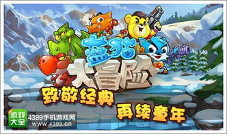 游戏qv攻略 VS 蓝猫淘气游戏游戏攻略 游戏qv攻略 VS 蓝猫淘气游戏游戏攻略